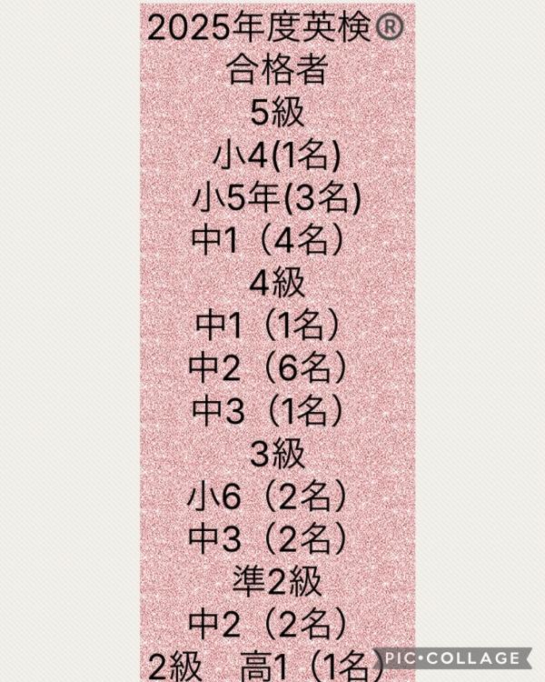 教室の雰囲気が分かる写真