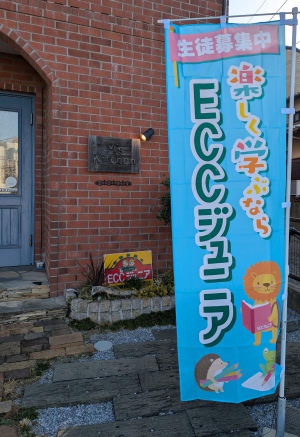 教室の雰囲気が分かる写真