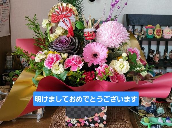 明けましておめでとうございます