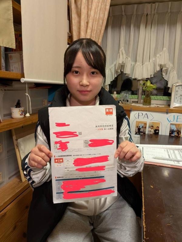 英検®合格しました!