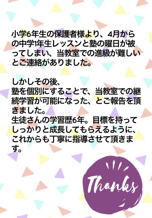 継続学習のために、、、