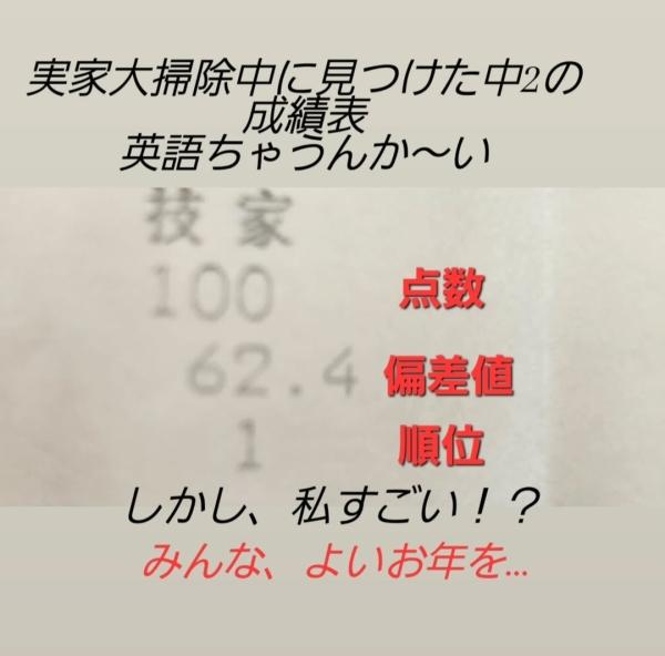 こんなんあった！！