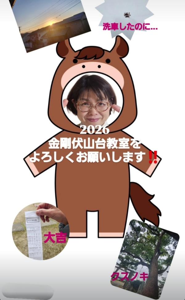 明けましておめでとうございます。