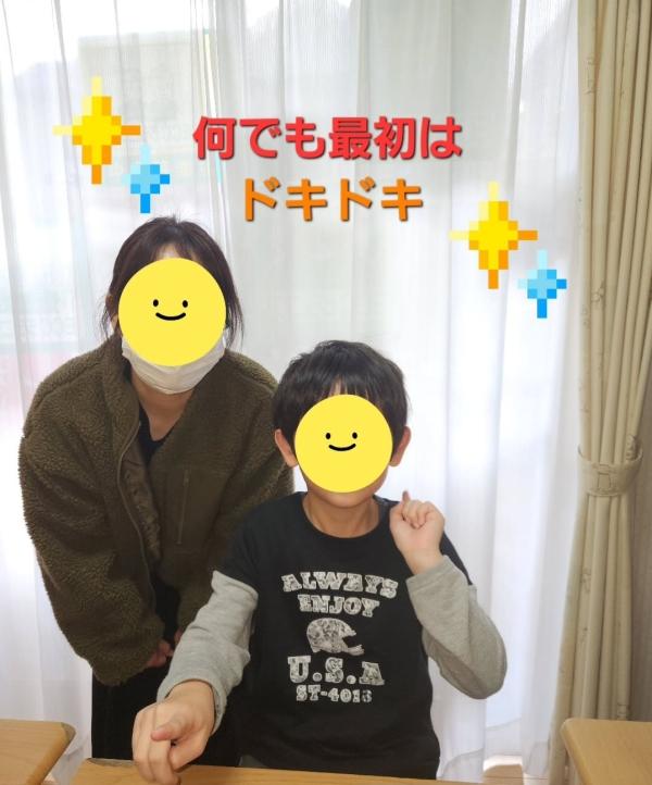 体験レッスン楽しかった！！