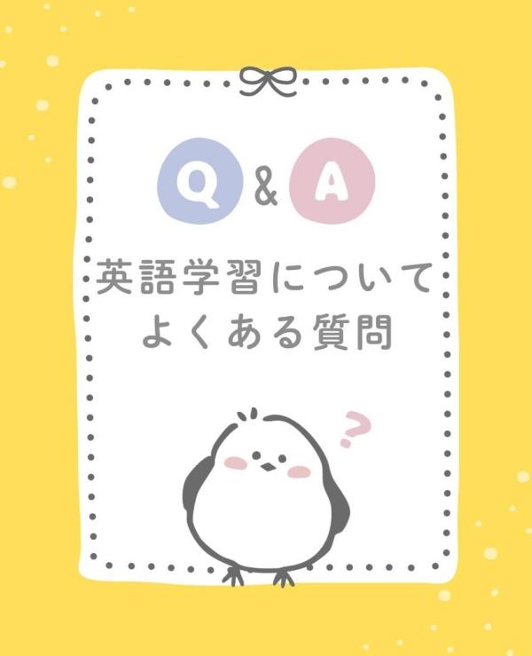 保護者のお悩みQ&A