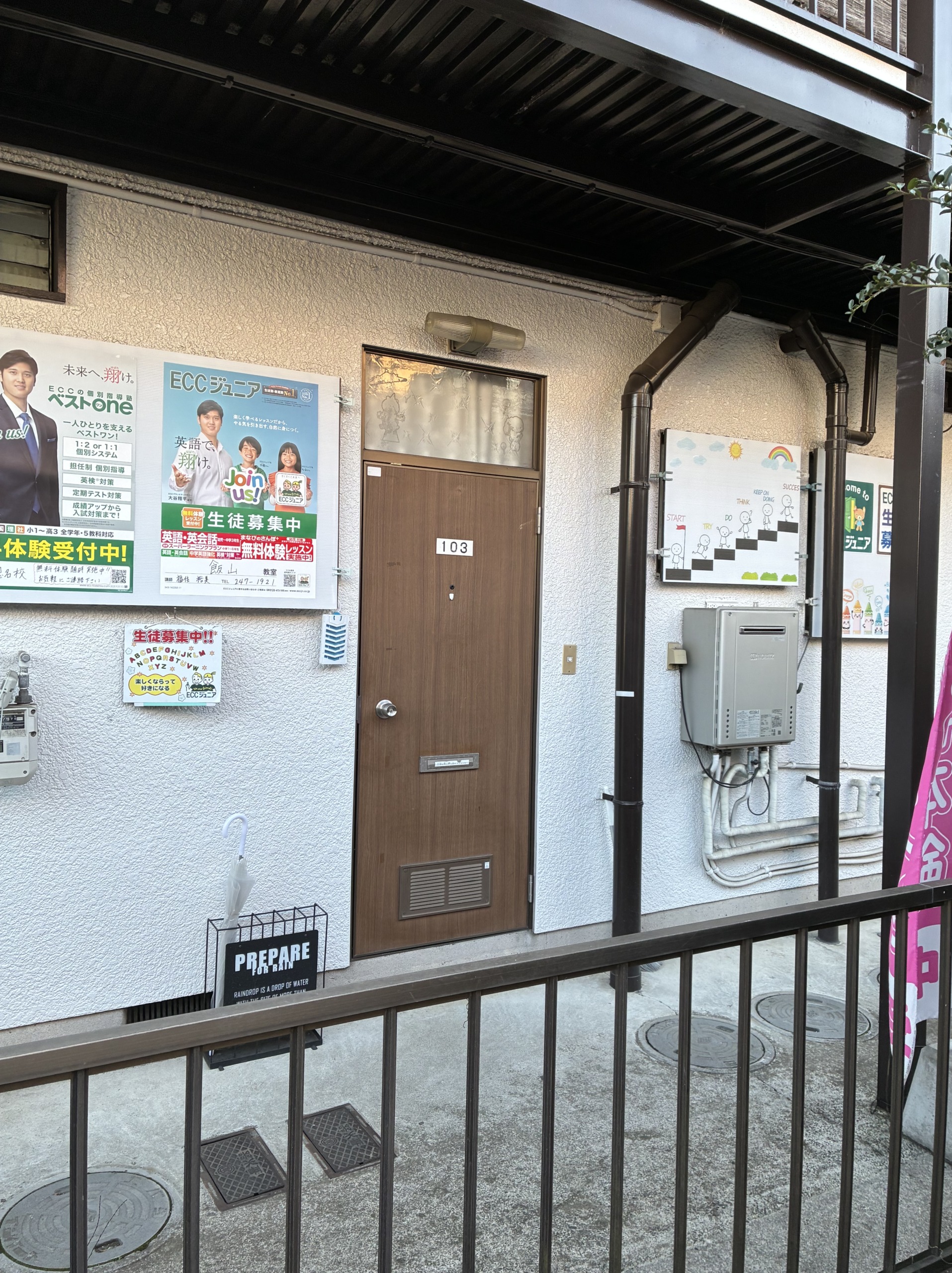 ht142860　入り口です！