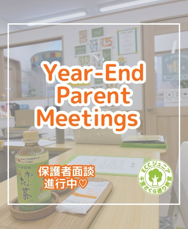 ☆Parent Meetings ☆