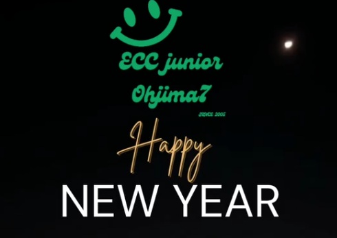 2026年、レッスンスタート