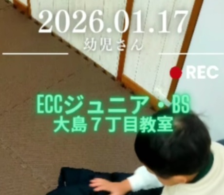 よくできました！