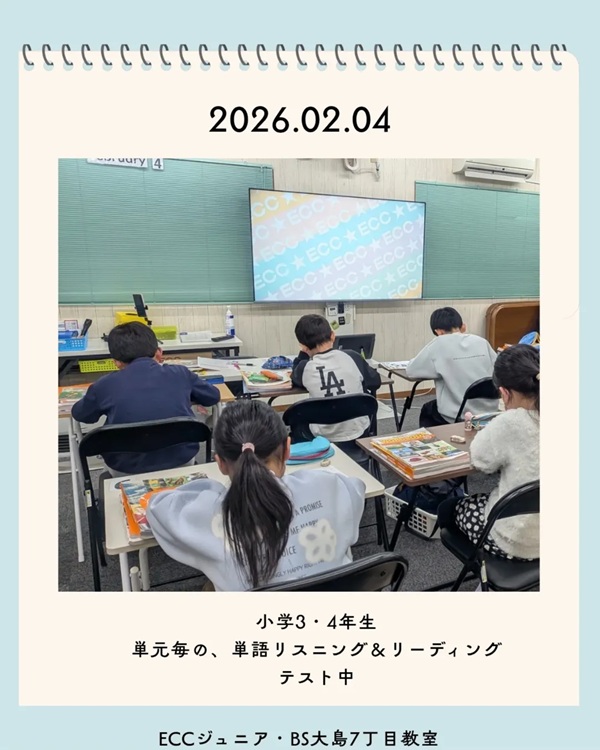 今日のレッスン風景をチラリ