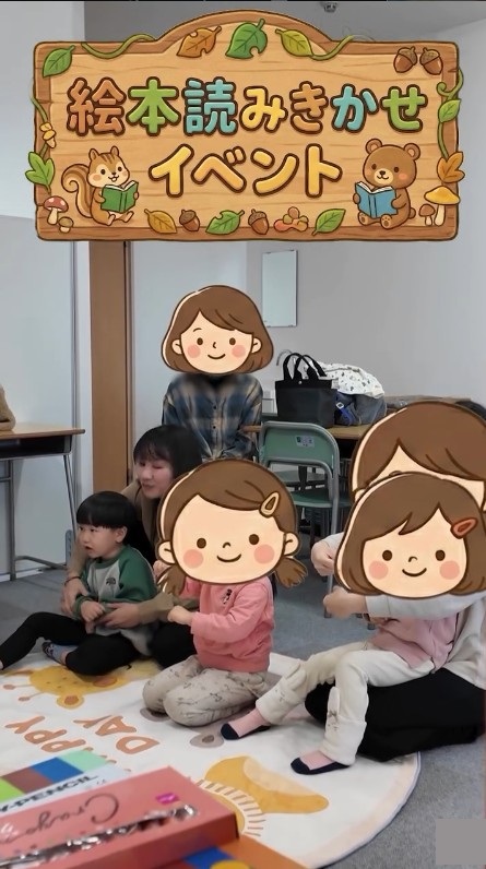  2026絵本イベント