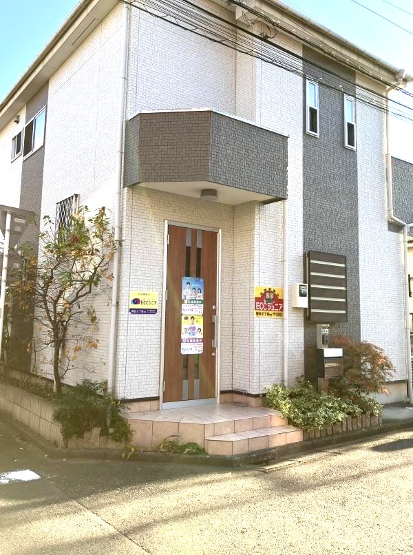 川越市南台にあるECCジュニア南台2丁目教室の外観