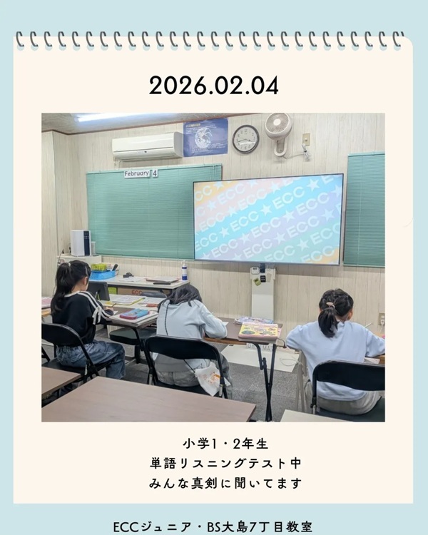 みんな元気いっぱい！