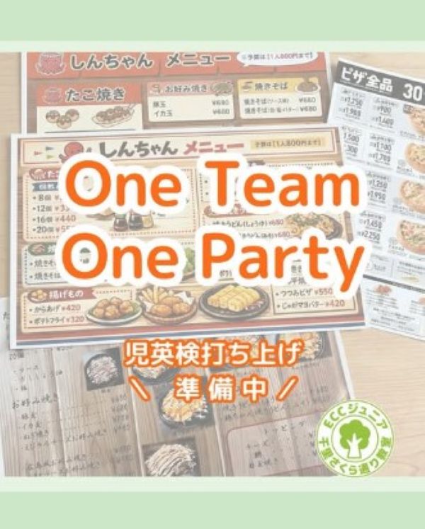 One Team One Party