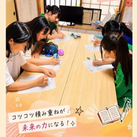 子どもたちが楽しく学ぶ英語・英会話教室