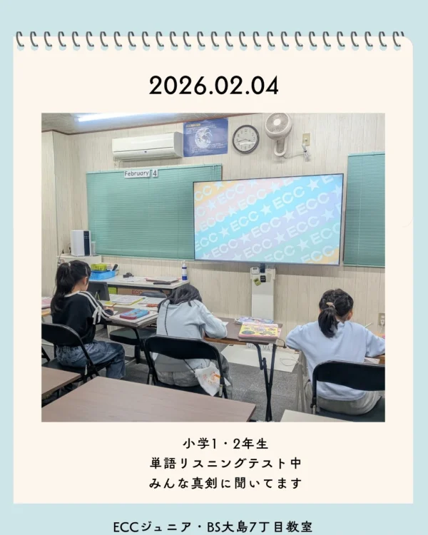 みんな元気いっぱい！