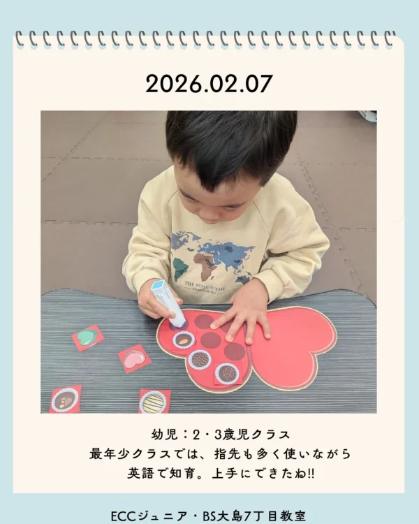 2・3歳児クラス