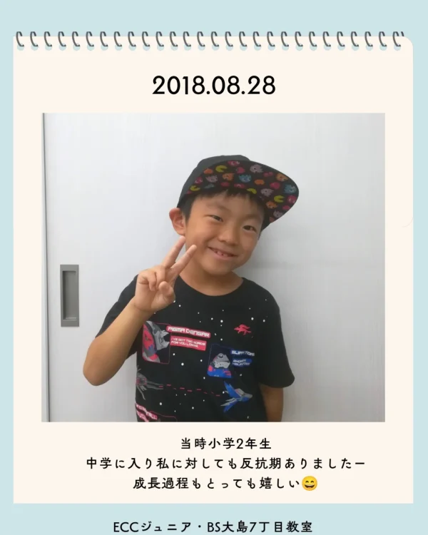 これからも一緒に頑張ろうね！