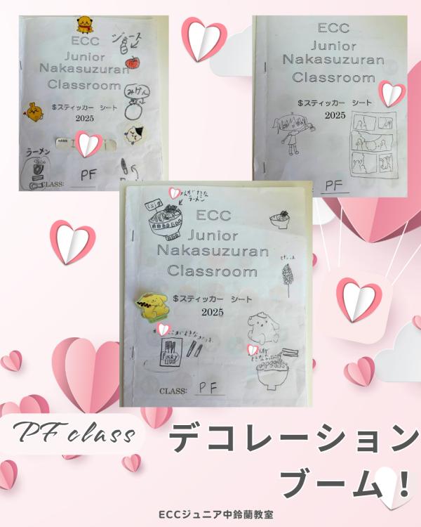 楽しみながら前向きに取り組める仕組みを大切にしています