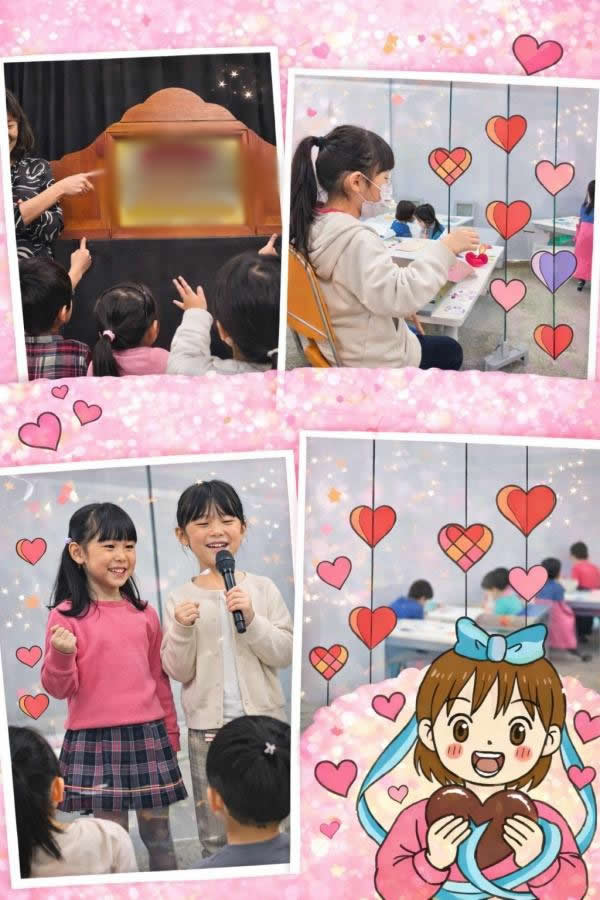 Valentine Story Time を開催しました 