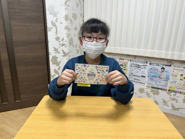 2月3日　Happy Birthday! お誕生日、来たね！