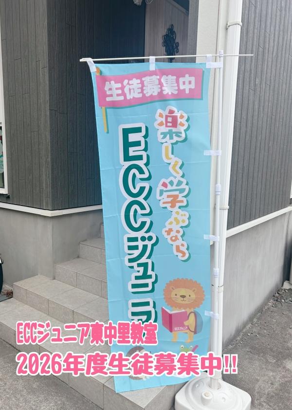 教室の雰囲気が分かる写真