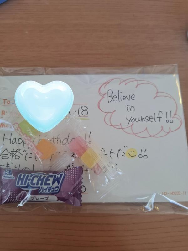 Happy Birthday！〜February〜