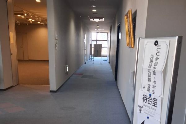 2025年度ECCジュニア英語検定二次試験！