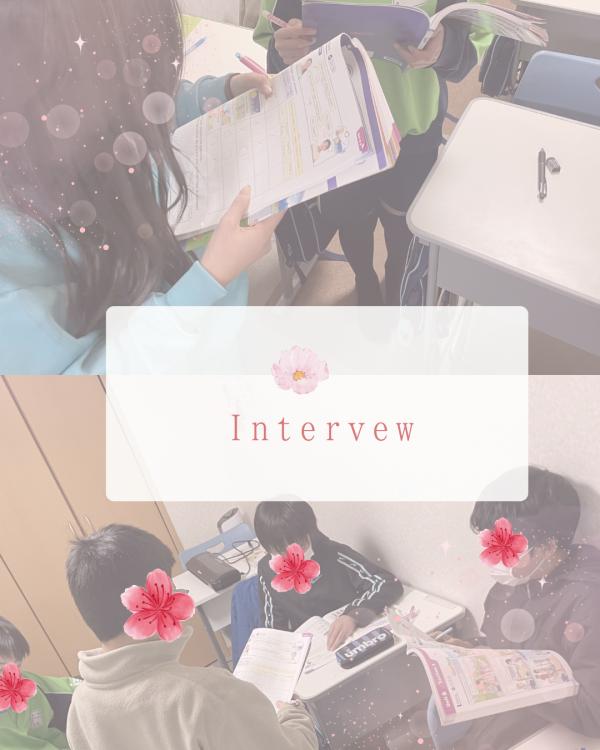 Interview activity 