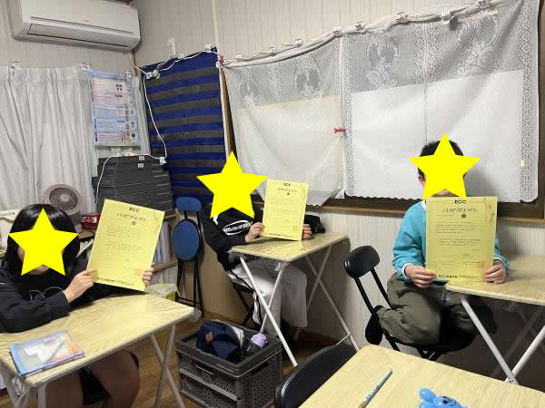 ht090185 初めての児英検、みんなで『特A』ゲット！