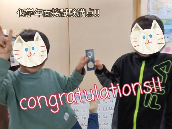 【英会話小学校低学年】二人そろって満点です！！