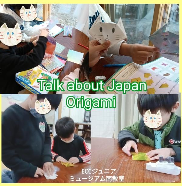 【小学校3.4年生】How to make an  Origami cat♪日本文化を伝えよう!