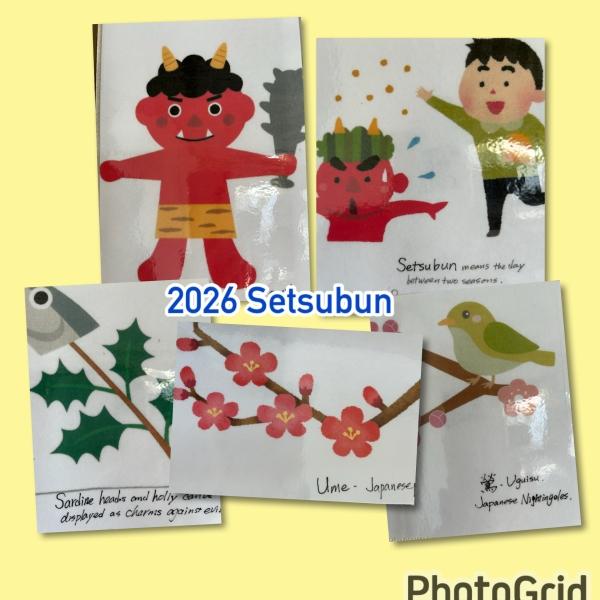 2026Setsubun