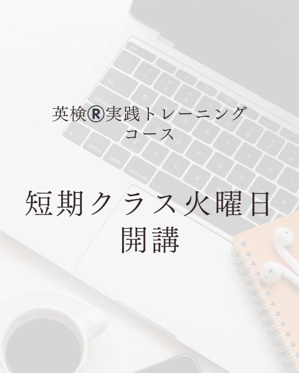 教室の雰囲気が分かる写真