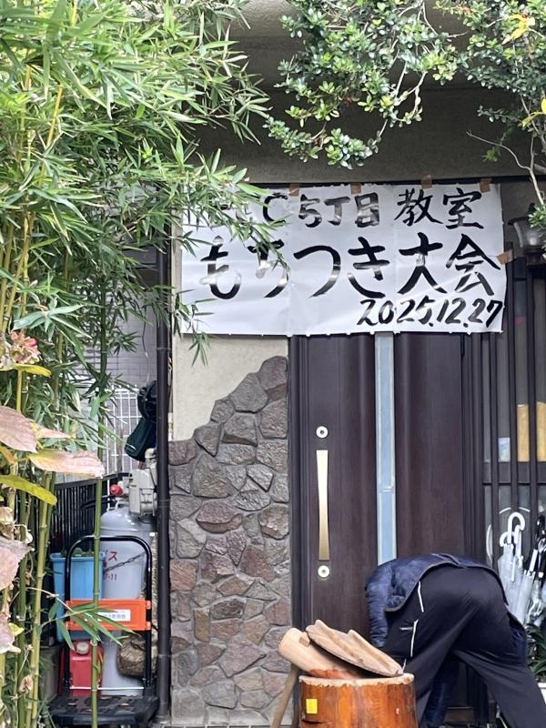 教室の雰囲気が分かる写真