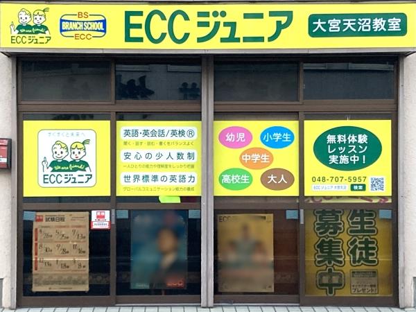 教室の雰囲気が分かる写真