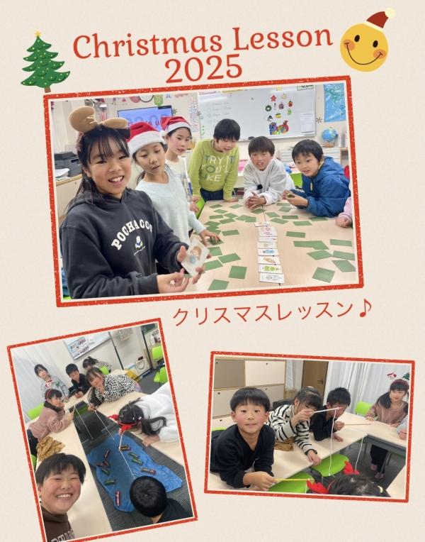 Christmas Lesson 2025