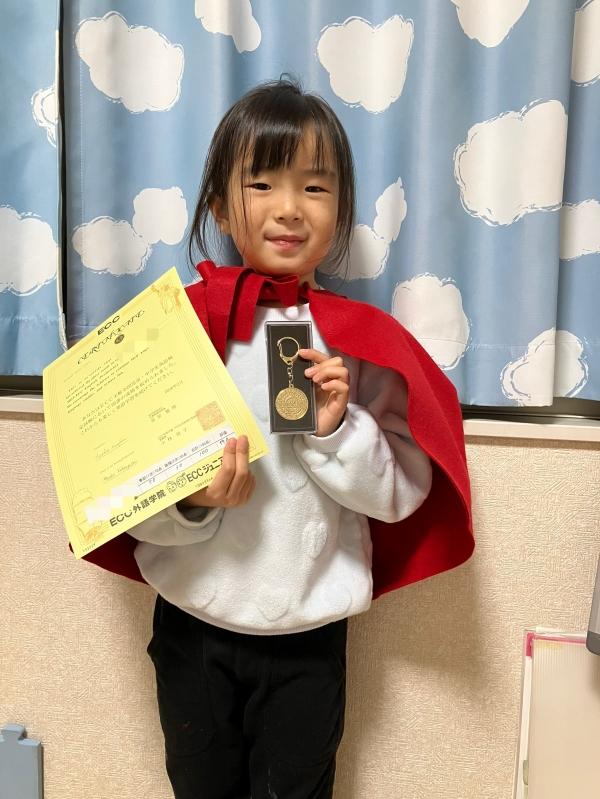ECC全国児童・中学生英語検定試験で満点賞を取りました！