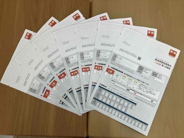 2025年度第3回英検®合格速報！！