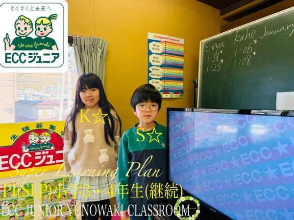 ht200423 小学3年生・大変よく頑張っております☆☆