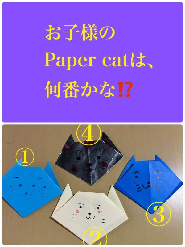 PI 小3.4英語で折り紙作り