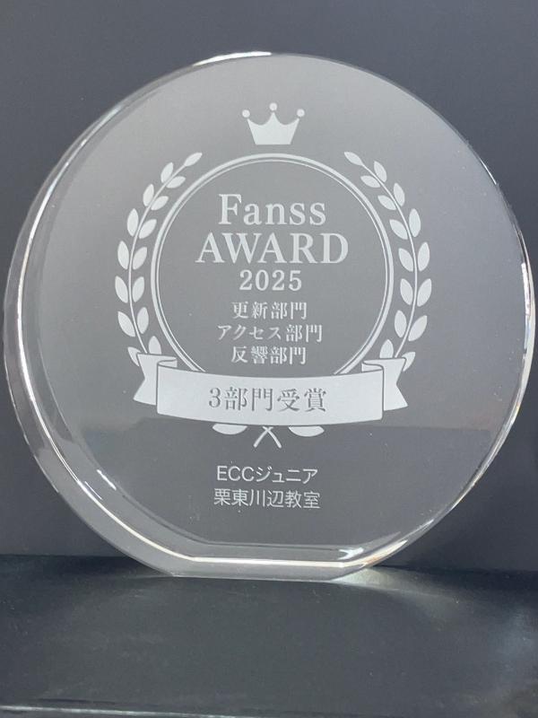 【ご報告】8年連続優秀賞を受賞しました