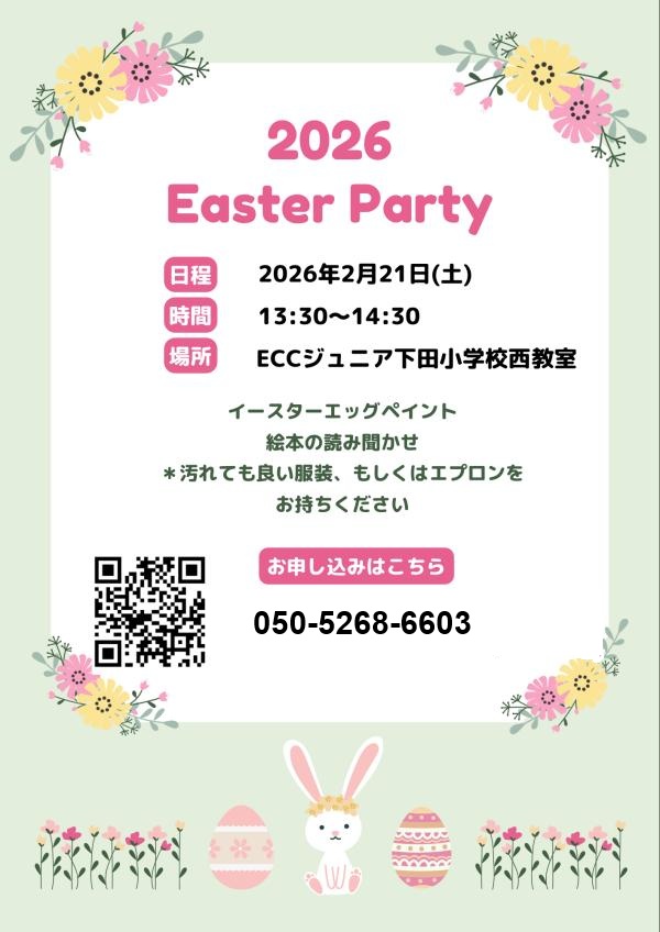 Easter Party 