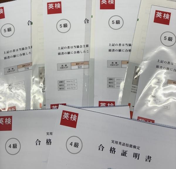 2025年第3回英検®︎合格発表