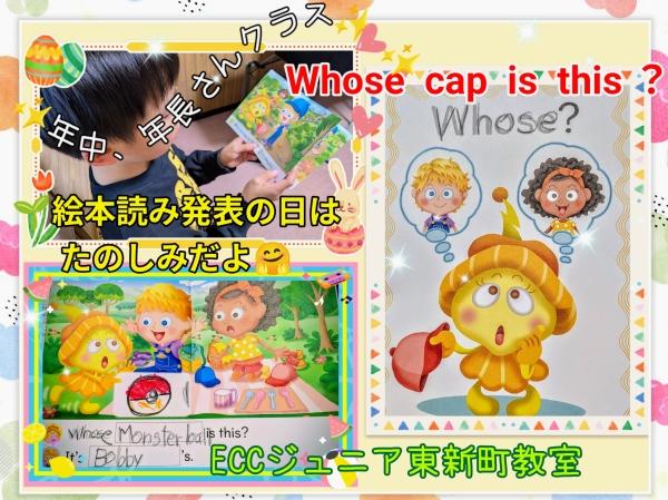 ht400157 年中、年長さんクラスでの　絵本読み発表の日の様子です。とてもたのしみにしてくれています！