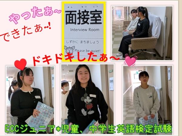 ht400157 中学生の受験前、受験後の様子です。【できたぁ～‼】【できたと思います‼】　とても自然な表情をしてくれしました。