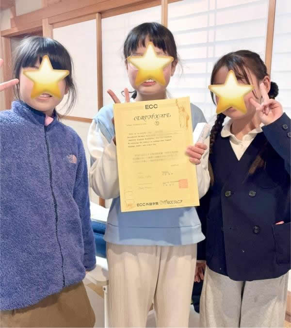 【ECC英語検定】満点賞！