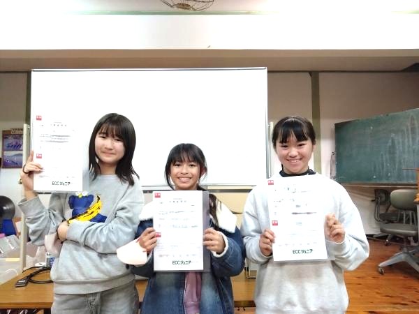 英検®チャレンジ☆揃って合格！