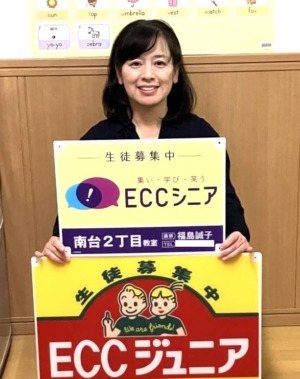 講師の写真