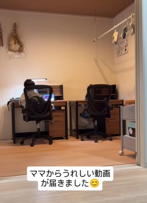 ママから届いた動画